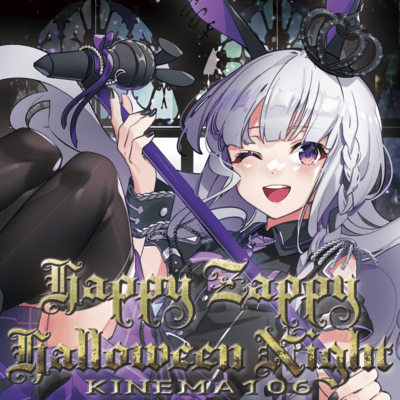 Happy Zappy Halloween Night Front Cover