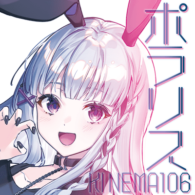 POLARIS Front Cover