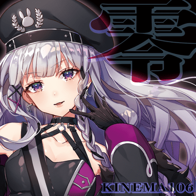RAY Front Cover