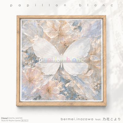 papillon blanc (feat. Koyori Nohana) Front Cover