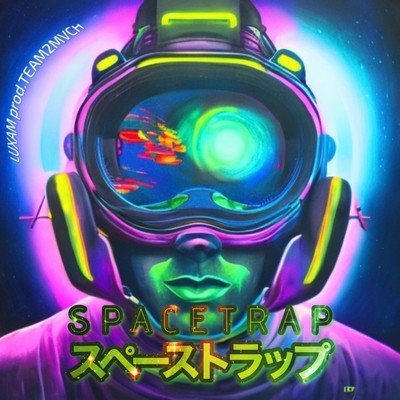 Space Trap Front Cover