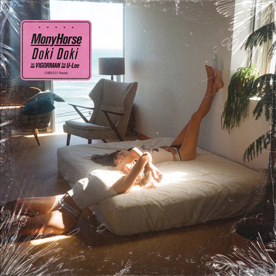 Doki Doki (feat. VIGORMAN)のジャケット写真