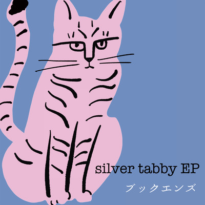 Silver Tabby Front Cover