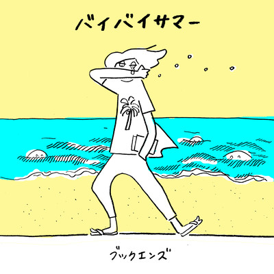 Bye bye summer Front Cover