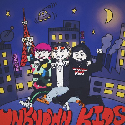 mukou Front Cover