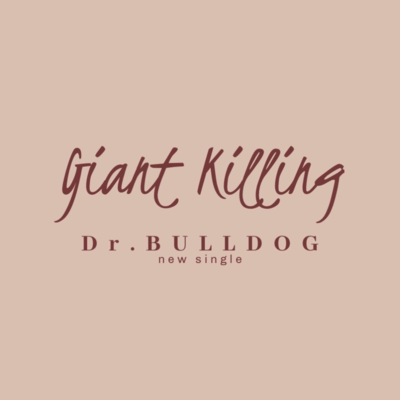 GIANT KILLINGのジャケット写真