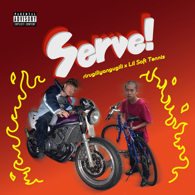 Serve! Front Cover