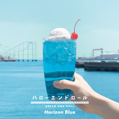 Horizon Blue Front Cover