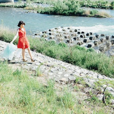 Summer Girl Front Cover