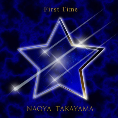 First timeのジャケット写真