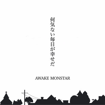 nanigenaimainichigasiawaseda Front Cover