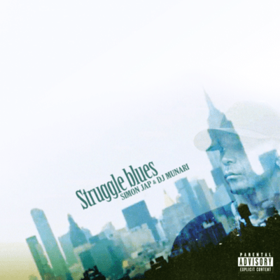 Struggle blues Front Cover