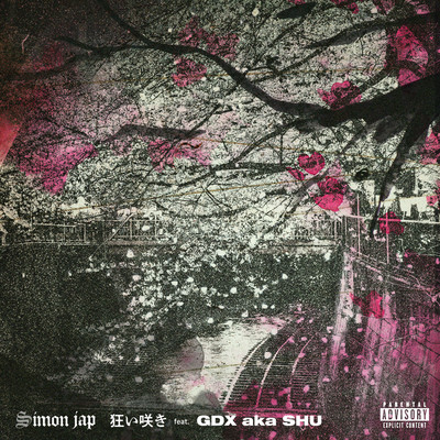 KURUIZAKI (feat. GDXakaSHU) Front Cover