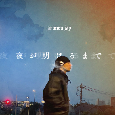 YOGAAKELUMADE Front Cover