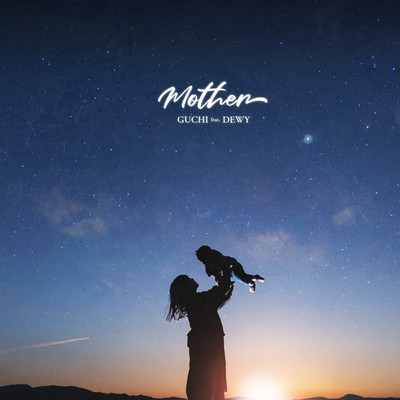 MOTHER (feat. dewy) Front Cover