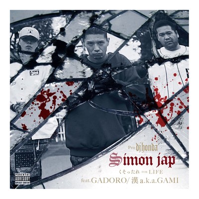 Kusottare For Life (feat. GADORO & KAN a.k.a. GAMI) (Hook Version) Front Cover
