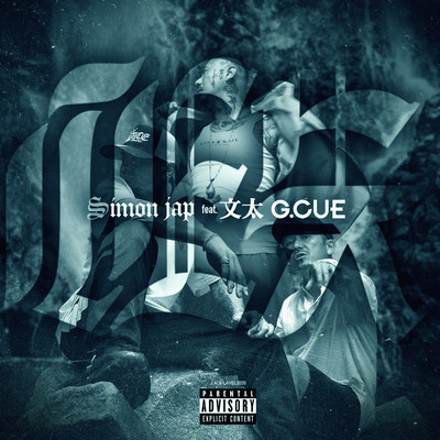 SHINSEN (feat. BUNTA & G.CUE) Front Cover