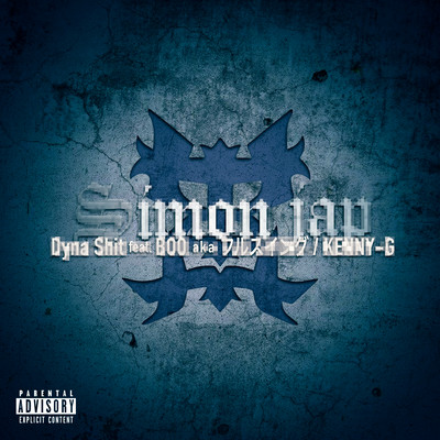 Dyna Shit (feat. BOO a.k.a Fullswing & KENNY-G) Front Cover