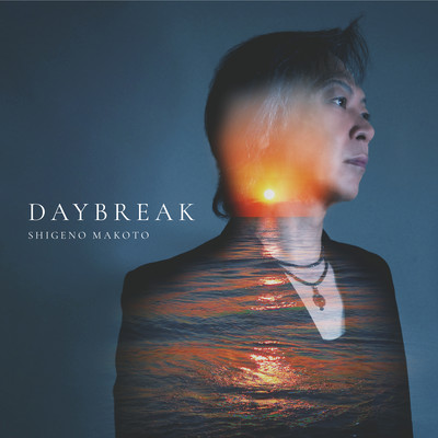 DAYBREAK Front Cover