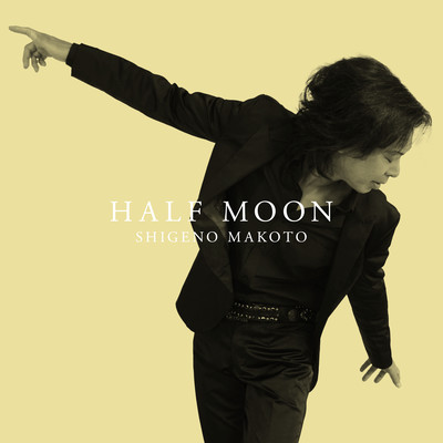 HALF MOONのジャケット写真