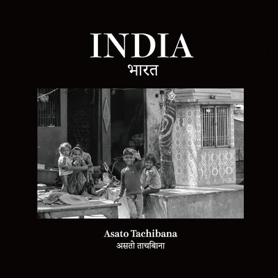 INDIA Front Cover