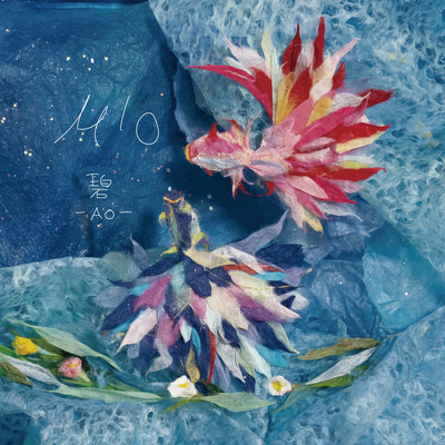 blue Front Cover