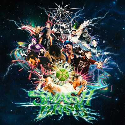 SMASH BROS. Front Cover