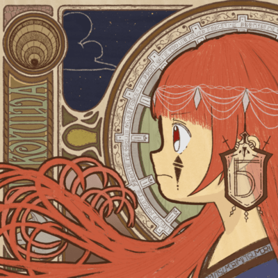 The sky in the miniature garden (feat. KAFU) Front Cover