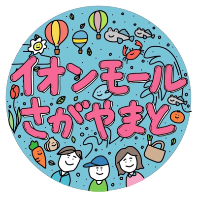 Lovers of Aeon Mall Saga Yamato Front Cover