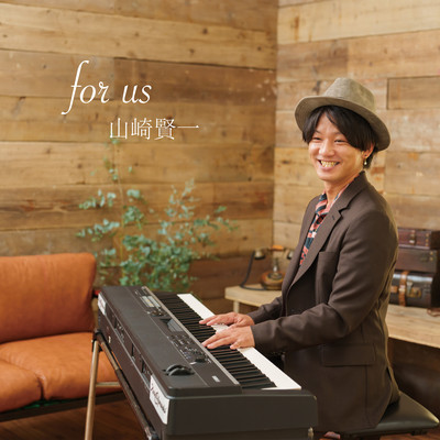 for us Front Cover