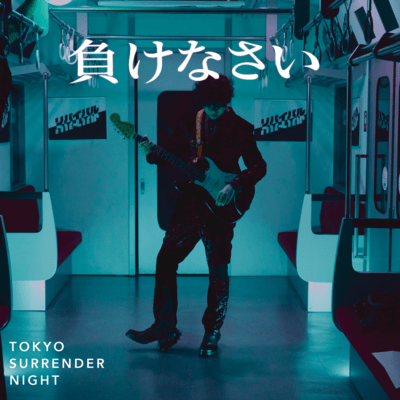 Tokyo Surrender Night Front Cover
