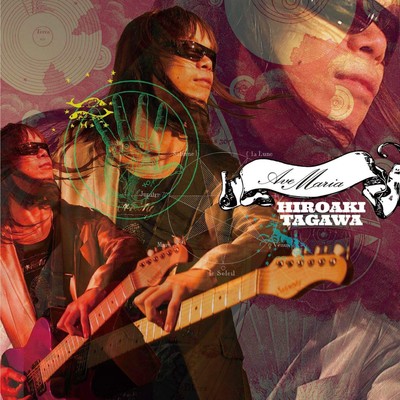 Ave Maria (Remastered 2021) Front Cover