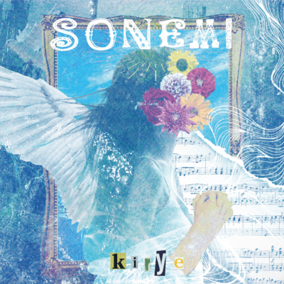 SONEMIのジャケット写真