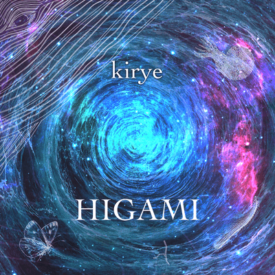 HIGAMIのジャケット写真