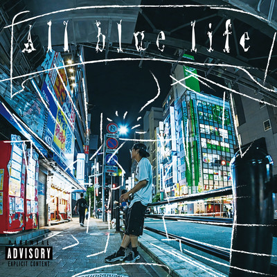 ALL BLUE LIFE Front Cover