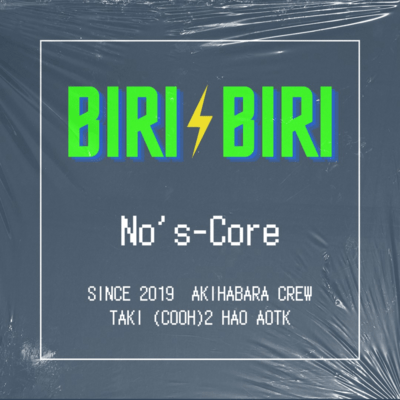 BIRIBIRI (feat. Ha0, Aotk, (COOH) 2 & TAKI as Yung Nakimushi) Front Cover