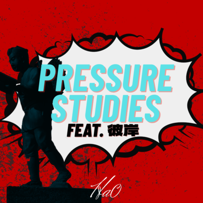 Pressure Studies (feat. 彼岸)のジャケット写真