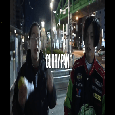 Curry Pan (feat. (COOH) 2 & TAKI as Yung Nakimushi) Front Cover