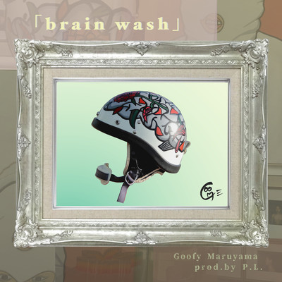brain washのジャケット写真