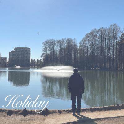 Holiday Front Cover