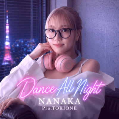 Dance All Nightのジャケット写真