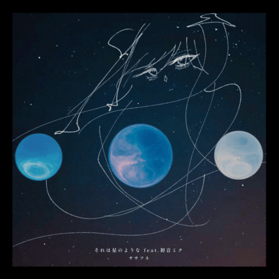 It's Like a Star (feat. HATSUNE MIKU) Front Cover