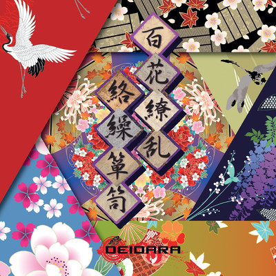 Hyakka Ryouran Karakuri Dansu Front Cover