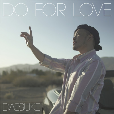 Do For Love Front Cover