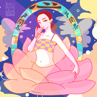 Buddhist Star Front Cover