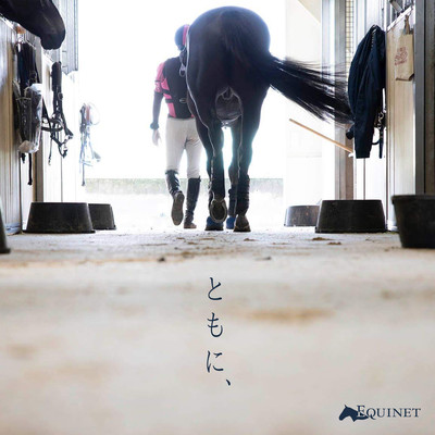 tomoni Front Cover