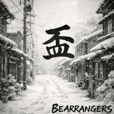 SAKAZUKI (feat. Andy) Front Cover