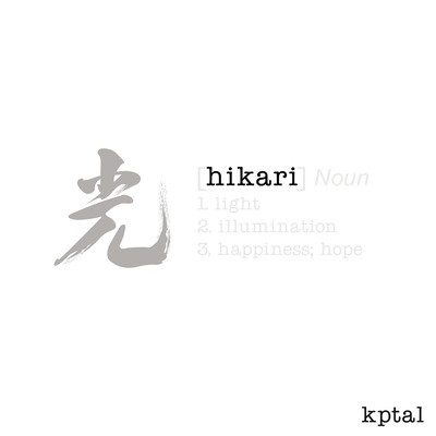 Hikariのジャケット写真