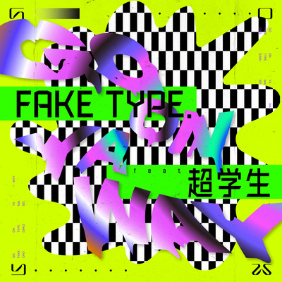 GO ON YA WAY (feat. 超学生)のジャケット写真