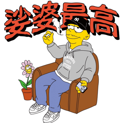 SHABASAIKO Front Cover